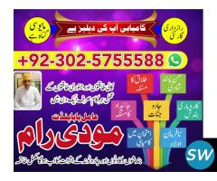 black magic removal in dubai london karachi