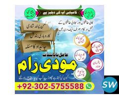 black magic removal in dubai london karachi