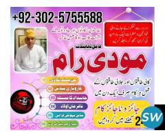 black magic removal in dubai london karachi