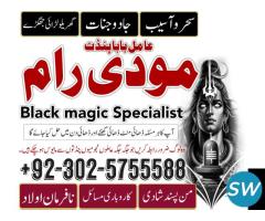 black magic removal in dubai london karachi