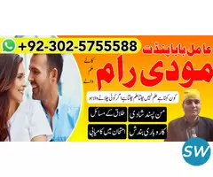 Most famous peer in Sargodha najoomi baba - 4