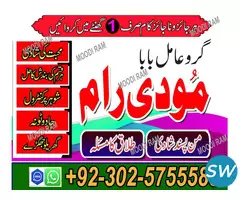 powerfull black magicspell , kala - 2