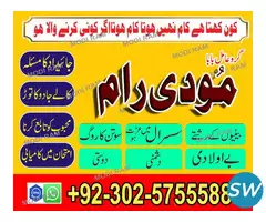 powerfull black magicspell , kala - 4