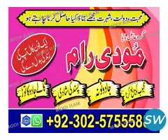 kala jadu black magic specialist in dubai - 3