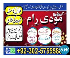 kala jadu black magic specialist in dubai - 4