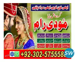 kala jadu kalay jadu ka taweez - 3