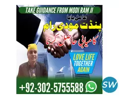 kala jadu kalay jadu ka tor - 3