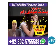 kala jadu kalay jadu ka tor - 4