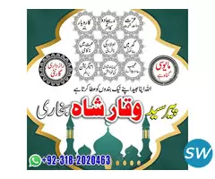 powerfullblackmagicspell , kala - 2