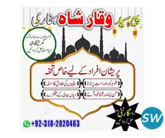 powerfullblackmagicspell , kala - 3