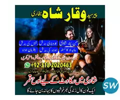 kala jadu kalay jadu ka tor - 1