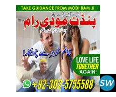 najoomi black magic kala jadu expert in lahore - 1