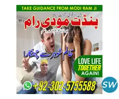 najoomi black magic kala jadu expert in lahore - 1