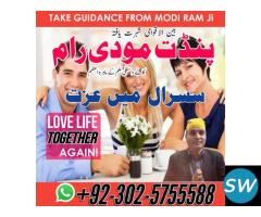 najoomi black magic kala jadu expert in lahore