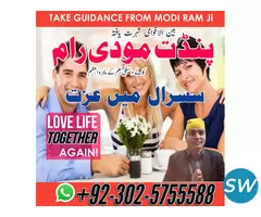 najoomi black magic kala jadu expert in lahore - 3