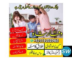 najoomi black magic kala jadu expert in lahore