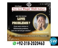 authentic amil baba, love marriage expert, - 4