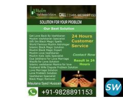 Real Vashikaran Specialist Molvi Ji