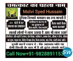 Black Magic Specialist IN New Delhi