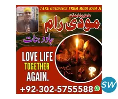 Most popular Bangali baba in Dubai/UK/