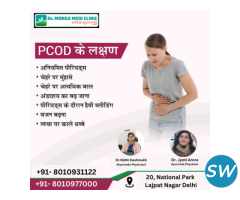 Best doctor for PCOS treatment in Delhi - 1