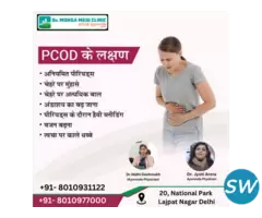 Best doctor for PCOS treatment in Delhi