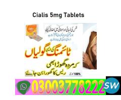 Cialis 5mg Tablets