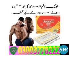 Cialis 5mg Tablets