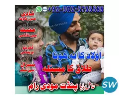 Black Magic /Lakrana Expert BlackMagic London