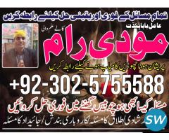 bangali contact number karachi - 1