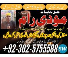 bangali contact number karachi