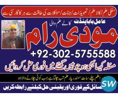 bangali contact number karachi - 3