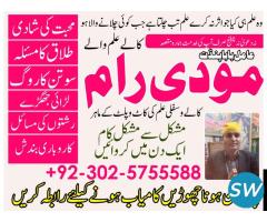 Real bangali contact number karachi - 5