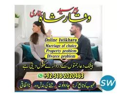 SOLVE YOUR WORK WITHIN 24 HOURS BLACK MAGIC