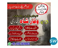 SOLVE YOUR WORK WITHIN 24 HOURS BLACK MAGIC