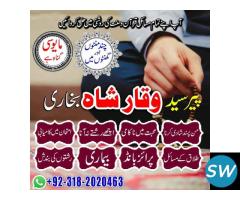 bangali contact number karachi