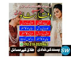 bangali contact number karachi - 4