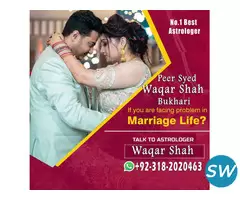 Real 1 Baba bangali contact number