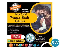 Real 1 Baba bangali contact number