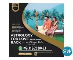 Real 1 Baba bangali contact number