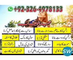 bangali Peer abdul wahab bukhari in sukkar - 3