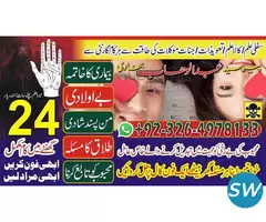 bangali Peer abdul wahab bukhari in sukkar - 5