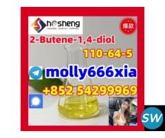 110-64-5	2-Butene-1,4-diol