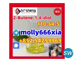 110-64-5	2-Butene-1,4-diol