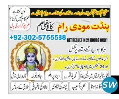 most demanding amil baba in lahore , peshawar