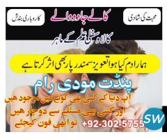 most demanding amil baba in lahore , peshawar