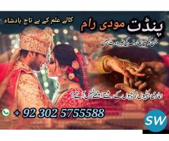 asli AMIL baba karachi amil baba lahore\REAL amil