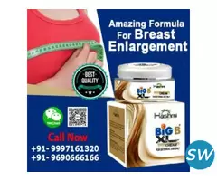 Enlarge Your Breast in Short Period