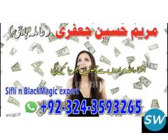 Famous Vashikaran Astrologer in Hyderabad