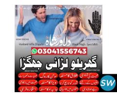 Wazifa Mehboob apky kadmo mein real astrologer